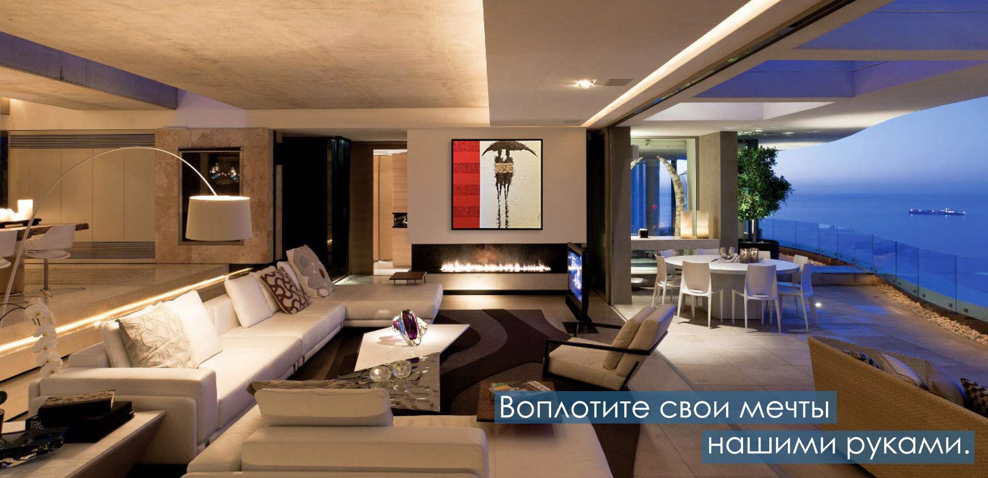 Мастерская «Точный шов»